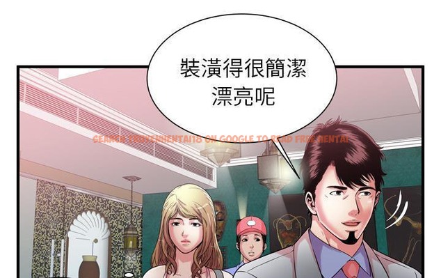 查看漫画戀上閨蜜的爸爸/戀上朋友的爸爸/愛上閨蜜的爸爸/愛上朋友的爸爸 - 第56話 - sayhentaiz.net中的2416072图片