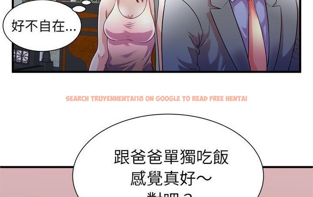 查看漫画戀上閨蜜的爸爸/戀上朋友的爸爸/愛上閨蜜的爸爸/愛上朋友的爸爸 - 第56話 - sayhentaiz.net中的2416073图片