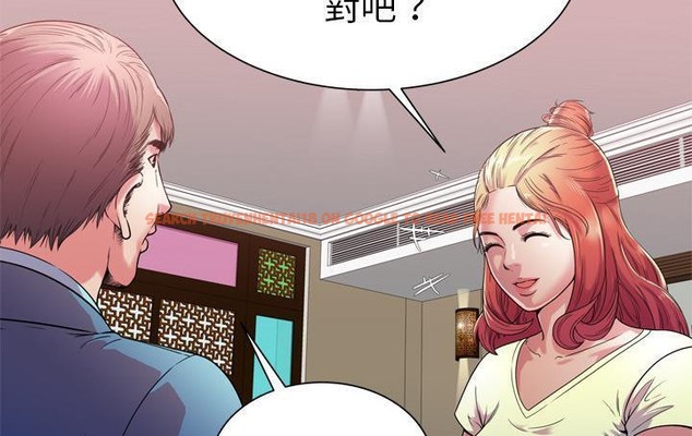 查看漫画戀上閨蜜的爸爸/戀上朋友的爸爸/愛上閨蜜的爸爸/愛上朋友的爸爸 - 第56話 - sayhentaiz.net中的2416074图片