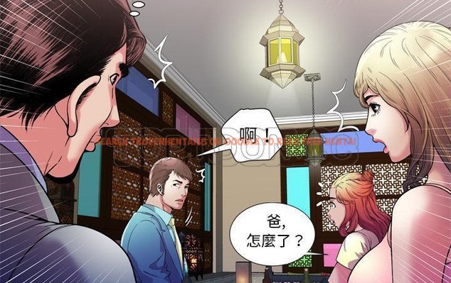 查看漫画戀上閨蜜的爸爸/戀上朋友的爸爸/愛上閨蜜的爸爸/愛上朋友的爸爸 - 第56話 - sayhentaiz.net中的2416076图片