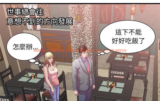 查看漫画戀上閨蜜的爸爸/戀上朋友的爸爸/愛上閨蜜的爸爸/愛上朋友的爸爸 - 第56話 - sayhentaiz.net中的2416078图片