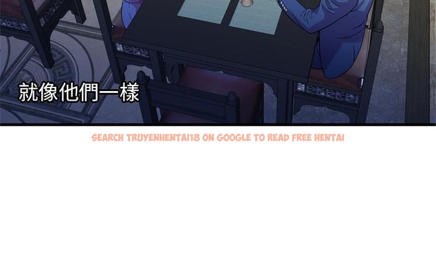 查看漫画戀上閨蜜的爸爸/戀上朋友的爸爸/愛上閨蜜的爸爸/愛上朋友的爸爸 - 第56話 - sayhentaiz.net中的2416082图片