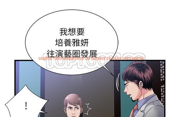 查看漫画戀上閨蜜的爸爸/戀上朋友的爸爸/愛上閨蜜的爸爸/愛上朋友的爸爸 - 第57話 - sayhentaiz.net中的2416091图片