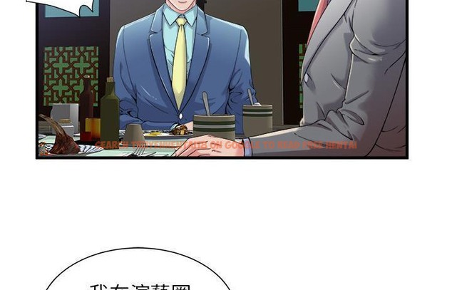 查看漫画戀上閨蜜的爸爸/戀上朋友的爸爸/愛上閨蜜的爸爸/愛上朋友的爸爸 - 第57話 - sayhentaiz.net中的2416092图片