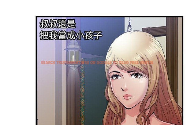 查看漫画戀上閨蜜的爸爸/戀上朋友的爸爸/愛上閨蜜的爸爸/愛上朋友的爸爸 - 第57話 - sayhentaiz.net中的2416100图片
