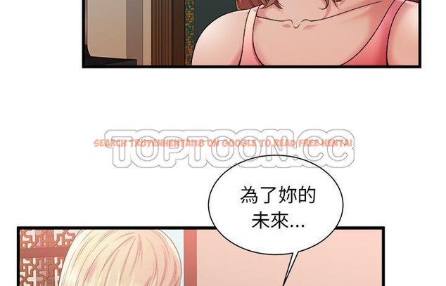 查看漫画戀上閨蜜的爸爸/戀上朋友的爸爸/愛上閨蜜的爸爸/愛上朋友的爸爸 - 第57話 - sayhentaiz.net中的2416101图片