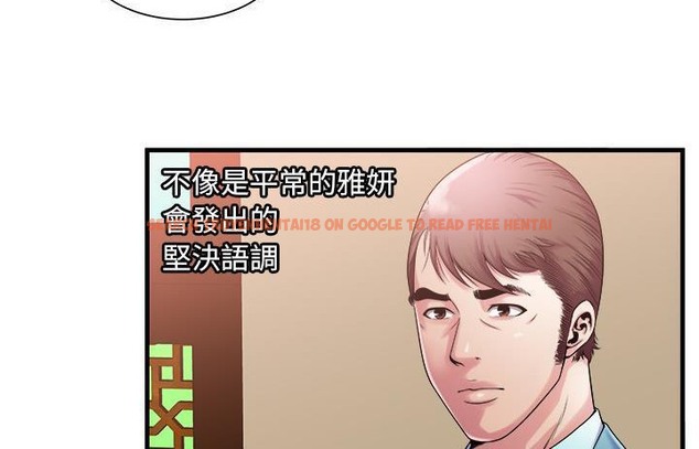查看漫画戀上閨蜜的爸爸/戀上朋友的爸爸/愛上閨蜜的爸爸/愛上朋友的爸爸 - 第57話 - sayhentaiz.net中的2416103图片