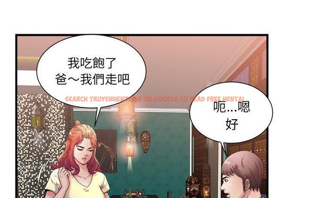 查看漫画戀上閨蜜的爸爸/戀上朋友的爸爸/愛上閨蜜的爸爸/愛上朋友的爸爸 - 第57話 - sayhentaiz.net中的2416110图片