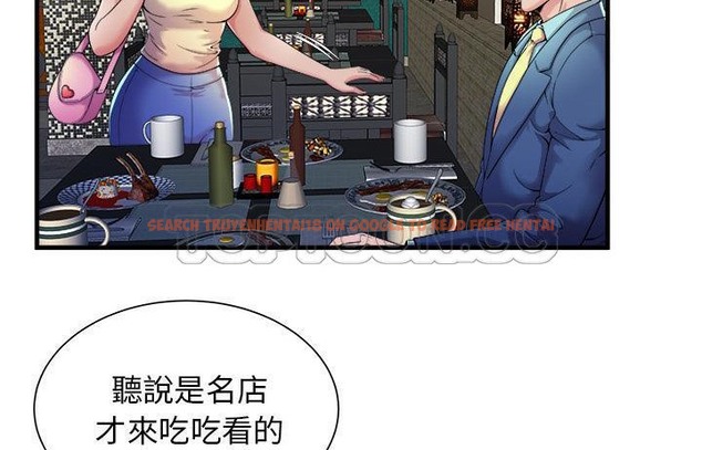 查看漫画戀上閨蜜的爸爸/戀上朋友的爸爸/愛上閨蜜的爸爸/愛上朋友的爸爸 - 第57話 - sayhentaiz.net中的2416111图片