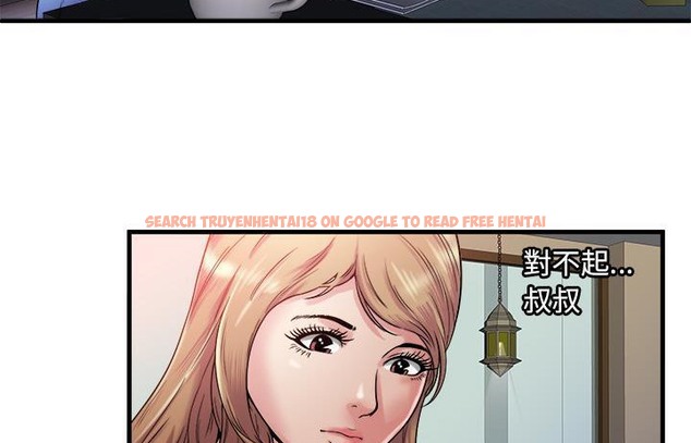查看漫画戀上閨蜜的爸爸/戀上朋友的爸爸/愛上閨蜜的爸爸/愛上朋友的爸爸 - 第57話 - sayhentaiz.net中的2416117图片