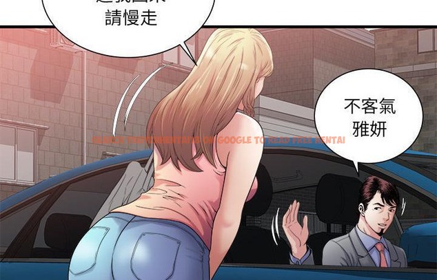 查看漫画戀上閨蜜的爸爸/戀上朋友的爸爸/愛上閨蜜的爸爸/愛上朋友的爸爸 - 第57話 - sayhentaiz.net中的2416122图片