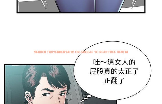 查看漫画戀上閨蜜的爸爸/戀上朋友的爸爸/愛上閨蜜的爸爸/愛上朋友的爸爸 - 第57話 - sayhentaiz.net中的2416127图片