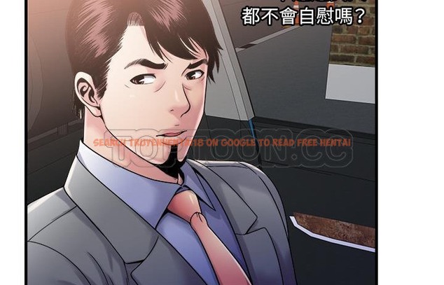 查看漫画戀上閨蜜的爸爸/戀上朋友的爸爸/愛上閨蜜的爸爸/愛上朋友的爸爸 - 第57話 - sayhentaiz.net中的2416131图片