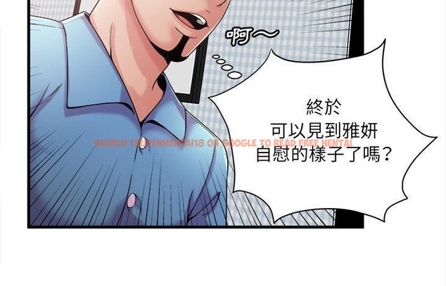 查看漫画戀上閨蜜的爸爸/戀上朋友的爸爸/愛上閨蜜的爸爸/愛上朋友的爸爸 - 第57話 - sayhentaiz.net中的2416142图片