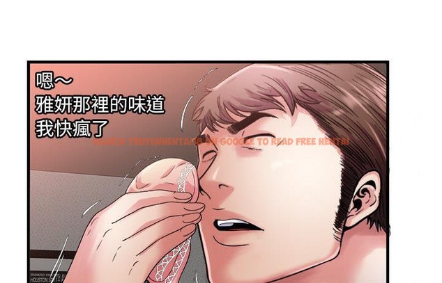 查看漫画戀上閨蜜的爸爸/戀上朋友的爸爸/愛上閨蜜的爸爸/愛上朋友的爸爸 - 第57話 - sayhentaiz.net中的2416155图片