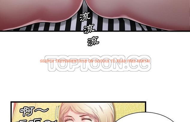 查看漫画戀上閨蜜的爸爸/戀上朋友的爸爸/愛上閨蜜的爸爸/愛上朋友的爸爸 - 第57話 - sayhentaiz.net中的2416161图片