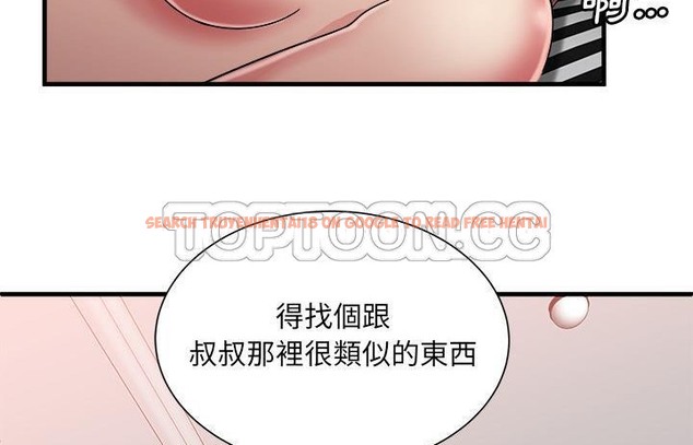 查看漫画戀上閨蜜的爸爸/戀上朋友的爸爸/愛上閨蜜的爸爸/愛上朋友的爸爸 - 第57話 - sayhentaiz.net中的2416166图片