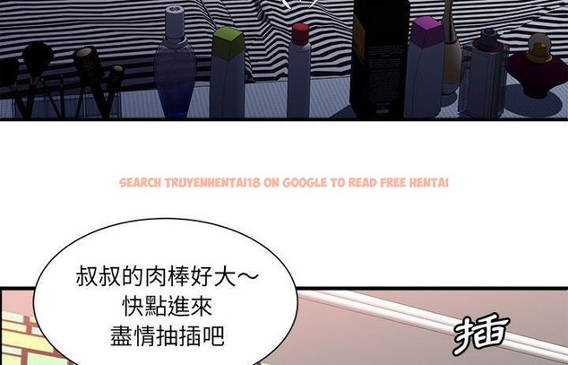 查看漫画戀上閨蜜的爸爸/戀上朋友的爸爸/愛上閨蜜的爸爸/愛上朋友的爸爸 - 第57話 - sayhentaiz.net中的2416170图片
