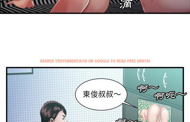 查看漫画戀上閨蜜的爸爸/戀上朋友的爸爸/愛上閨蜜的爸爸/愛上朋友的爸爸 - 第57話 - sayhentaiz.net中的2416172图片
