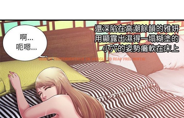 查看漫画戀上閨蜜的爸爸/戀上朋友的爸爸/愛上閨蜜的爸爸/愛上朋友的爸爸 - 第57話 - sayhentaiz.net中的2416190图片