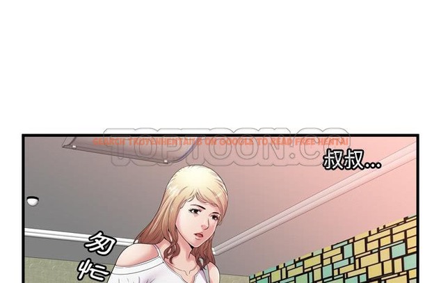查看漫画戀上閨蜜的爸爸/戀上朋友的爸爸/愛上閨蜜的爸爸/愛上朋友的爸爸 - 第57話 - sayhentaiz.net中的2416211图片