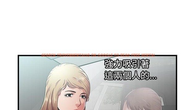 查看漫画戀上閨蜜的爸爸/戀上朋友的爸爸/愛上閨蜜的爸爸/愛上朋友的爸爸 - 第58話 - sayhentaiz.net中的2416222图片