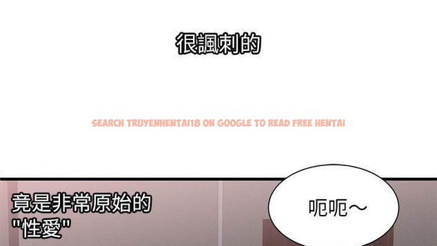 查看漫画戀上閨蜜的爸爸/戀上朋友的爸爸/愛上閨蜜的爸爸/愛上朋友的爸爸 - 第58話 - sayhentaiz.net中的2416224图片