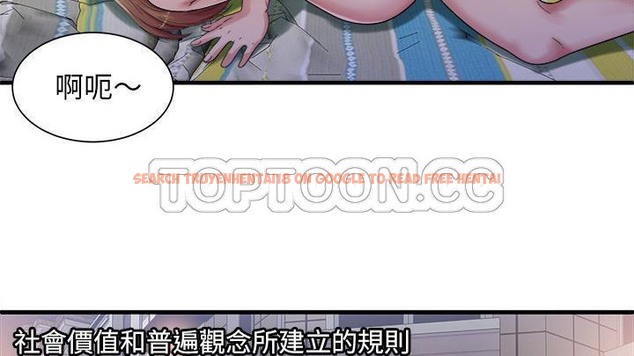 查看漫画戀上閨蜜的爸爸/戀上朋友的爸爸/愛上閨蜜的爸爸/愛上朋友的爸爸 - 第58話 - sayhentaiz.net中的2416226图片
