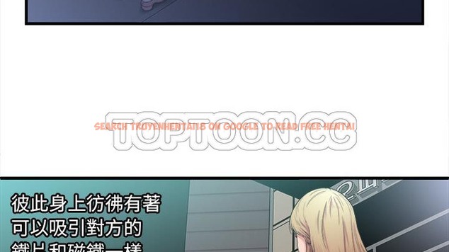查看漫画戀上閨蜜的爸爸/戀上朋友的爸爸/愛上閨蜜的爸爸/愛上朋友的爸爸 - 第58話 - sayhentaiz.net中的2416231图片