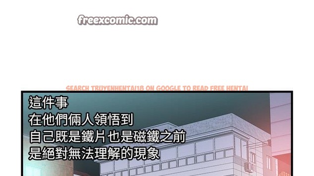 查看漫画戀上閨蜜的爸爸/戀上朋友的爸爸/愛上閨蜜的爸爸/愛上朋友的爸爸 - 第58話 - sayhentaiz.net中的2416238图片