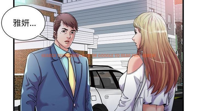 查看漫画戀上閨蜜的爸爸/戀上朋友的爸爸/愛上閨蜜的爸爸/愛上朋友的爸爸 - 第58話 - sayhentaiz.net中的2416239图片