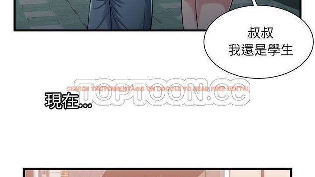 查看漫画戀上閨蜜的爸爸/戀上朋友的爸爸/愛上閨蜜的爸爸/愛上朋友的爸爸 - 第58話 - sayhentaiz.net中的2416246图片