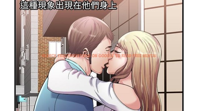 查看漫画戀上閨蜜的爸爸/戀上朋友的爸爸/愛上閨蜜的爸爸/愛上朋友的爸爸 - 第58話 - sayhentaiz.net中的2416247图片