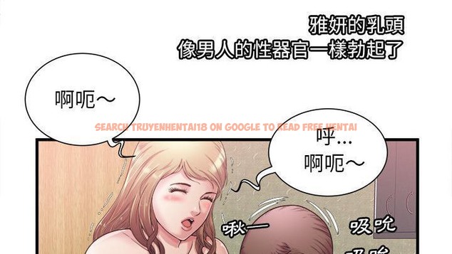 查看漫画戀上閨蜜的爸爸/戀上朋友的爸爸/愛上閨蜜的爸爸/愛上朋友的爸爸 - 第58話 - sayhentaiz.net中的2416265图片