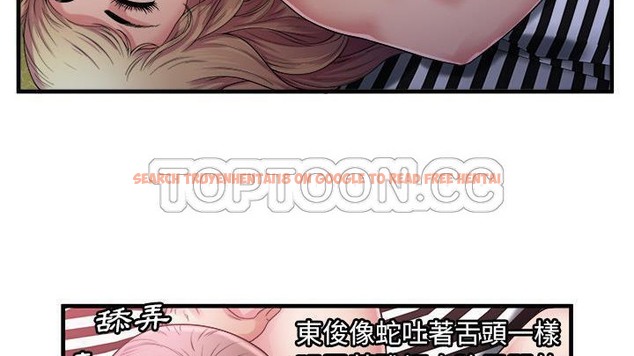 查看漫画戀上閨蜜的爸爸/戀上朋友的爸爸/愛上閨蜜的爸爸/愛上朋友的爸爸 - 第58話 - sayhentaiz.net中的2416271图片