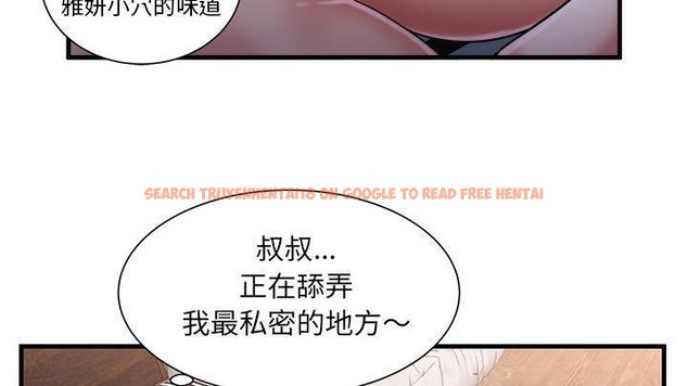 查看漫画戀上閨蜜的爸爸/戀上朋友的爸爸/愛上閨蜜的爸爸/愛上朋友的爸爸 - 第58話 - sayhentaiz.net中的2416273图片