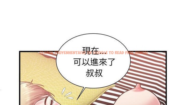 查看漫画戀上閨蜜的爸爸/戀上朋友的爸爸/愛上閨蜜的爸爸/愛上朋友的爸爸 - 第58話 - sayhentaiz.net中的2416287图片