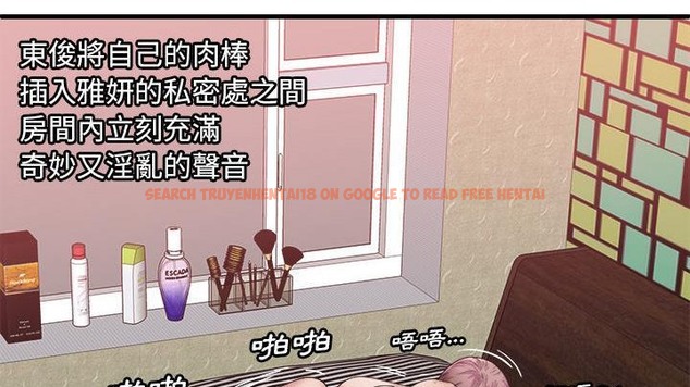 查看漫画戀上閨蜜的爸爸/戀上朋友的爸爸/愛上閨蜜的爸爸/愛上朋友的爸爸 - 第58話 - sayhentaiz.net中的2416297图片