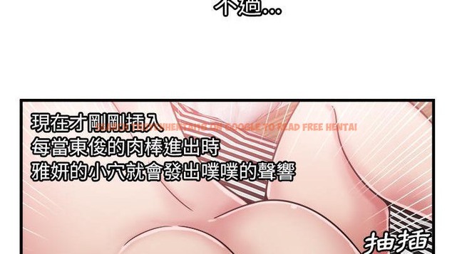 查看漫画戀上閨蜜的爸爸/戀上朋友的爸爸/愛上閨蜜的爸爸/愛上朋友的爸爸 - 第58話 - sayhentaiz.net中的2416305图片