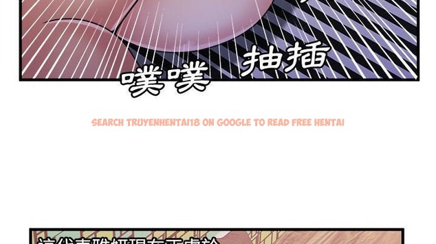 查看漫画戀上閨蜜的爸爸/戀上朋友的爸爸/愛上閨蜜的爸爸/愛上朋友的爸爸 - 第58話 - sayhentaiz.net中的2416307图片