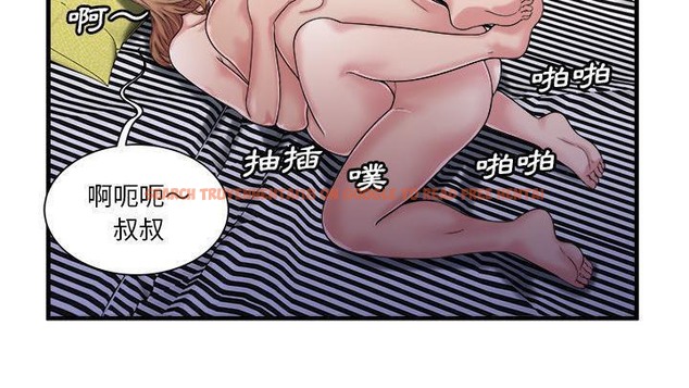 查看漫画戀上閨蜜的爸爸/戀上朋友的爸爸/愛上閨蜜的爸爸/愛上朋友的爸爸 - 第58話 - sayhentaiz.net中的2416309图片