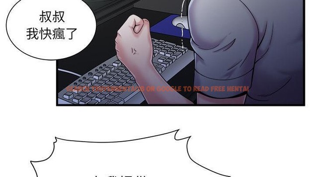 查看漫画戀上閨蜜的爸爸/戀上朋友的爸爸/愛上閨蜜的爸爸/愛上朋友的爸爸 - 第58話 - sayhentaiz.net中的2416312图片