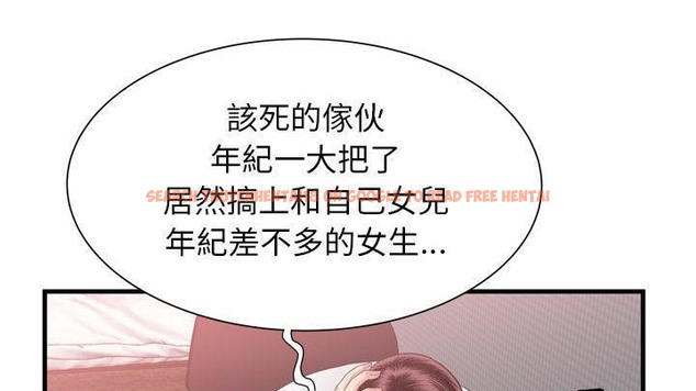 查看漫画戀上閨蜜的爸爸/戀上朋友的爸爸/愛上閨蜜的爸爸/愛上朋友的爸爸 - 第58話 - sayhentaiz.net中的2416317图片