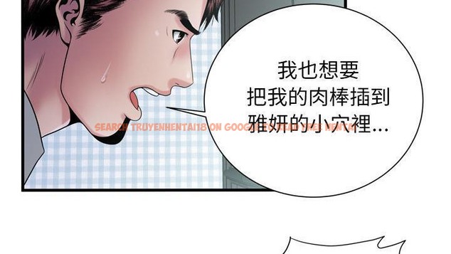 查看漫画戀上閨蜜的爸爸/戀上朋友的爸爸/愛上閨蜜的爸爸/愛上朋友的爸爸 - 第58話 - sayhentaiz.net中的2416320图片
