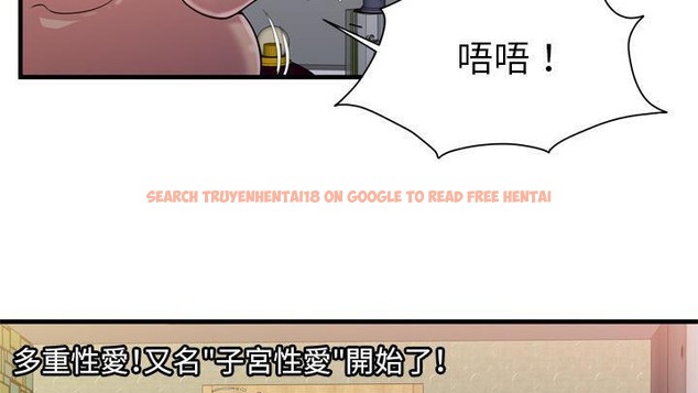 查看漫画戀上閨蜜的爸爸/戀上朋友的爸爸/愛上閨蜜的爸爸/愛上朋友的爸爸 - 第58話 - sayhentaiz.net中的2416324图片