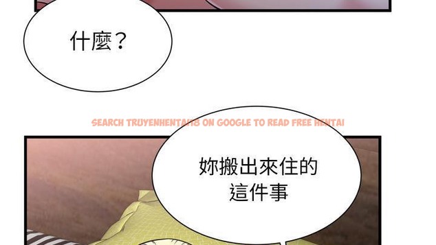 查看漫画戀上閨蜜的爸爸/戀上朋友的爸爸/愛上閨蜜的爸爸/愛上朋友的爸爸 - 第58話 - sayhentaiz.net中的2416344图片
