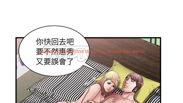 查看漫画戀上閨蜜的爸爸/戀上朋友的爸爸/愛上閨蜜的爸爸/愛上朋友的爸爸 - 第58話 - sayhentaiz.net中的2416346图片