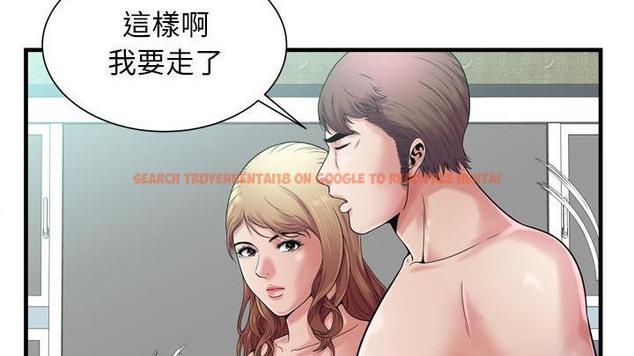 查看漫画戀上閨蜜的爸爸/戀上朋友的爸爸/愛上閨蜜的爸爸/愛上朋友的爸爸 - 第58話 - sayhentaiz.net中的2416348图片