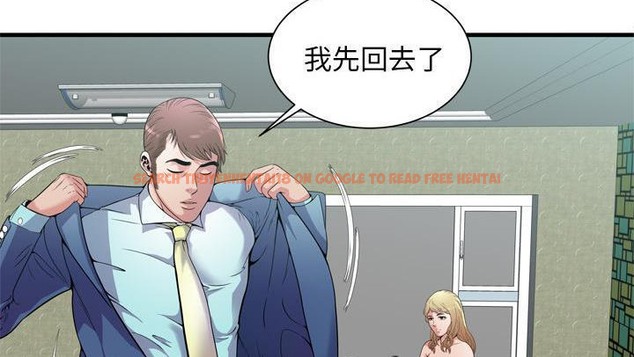 查看漫画戀上閨蜜的爸爸/戀上朋友的爸爸/愛上閨蜜的爸爸/愛上朋友的爸爸 - 第58話 - sayhentaiz.net中的2416350图片