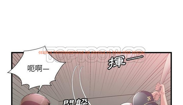 查看漫画戀上閨蜜的爸爸/戀上朋友的爸爸/愛上閨蜜的爸爸/愛上朋友的爸爸 - 第59話 - sayhentaiz.net中的2416371图片